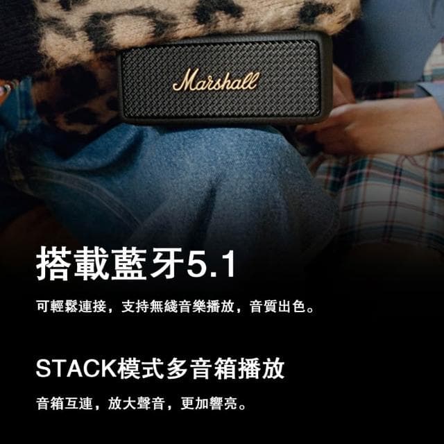【Marshall】Marshall Emberton II 藍牙音響 藍牙喇叭 歐版原廠公司貨 18個月保固 全新未拆封