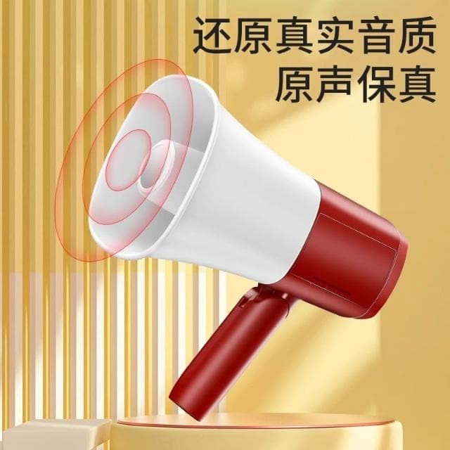 現貨 大功率充電喇叭 手持喊話器 地攤錄音 藍牙擴音器 戶外宣傳叫賣喇叭 揚聲器 
