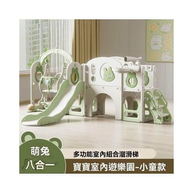 兒童生日禮物🎁兒童滑滑梯 大攀爬架 家用 室內 秋韆八閤一 鞦韆 兒童溜滑梯 折疊滑滑梯 寶寶滑梯玩具 兒童鞦韆