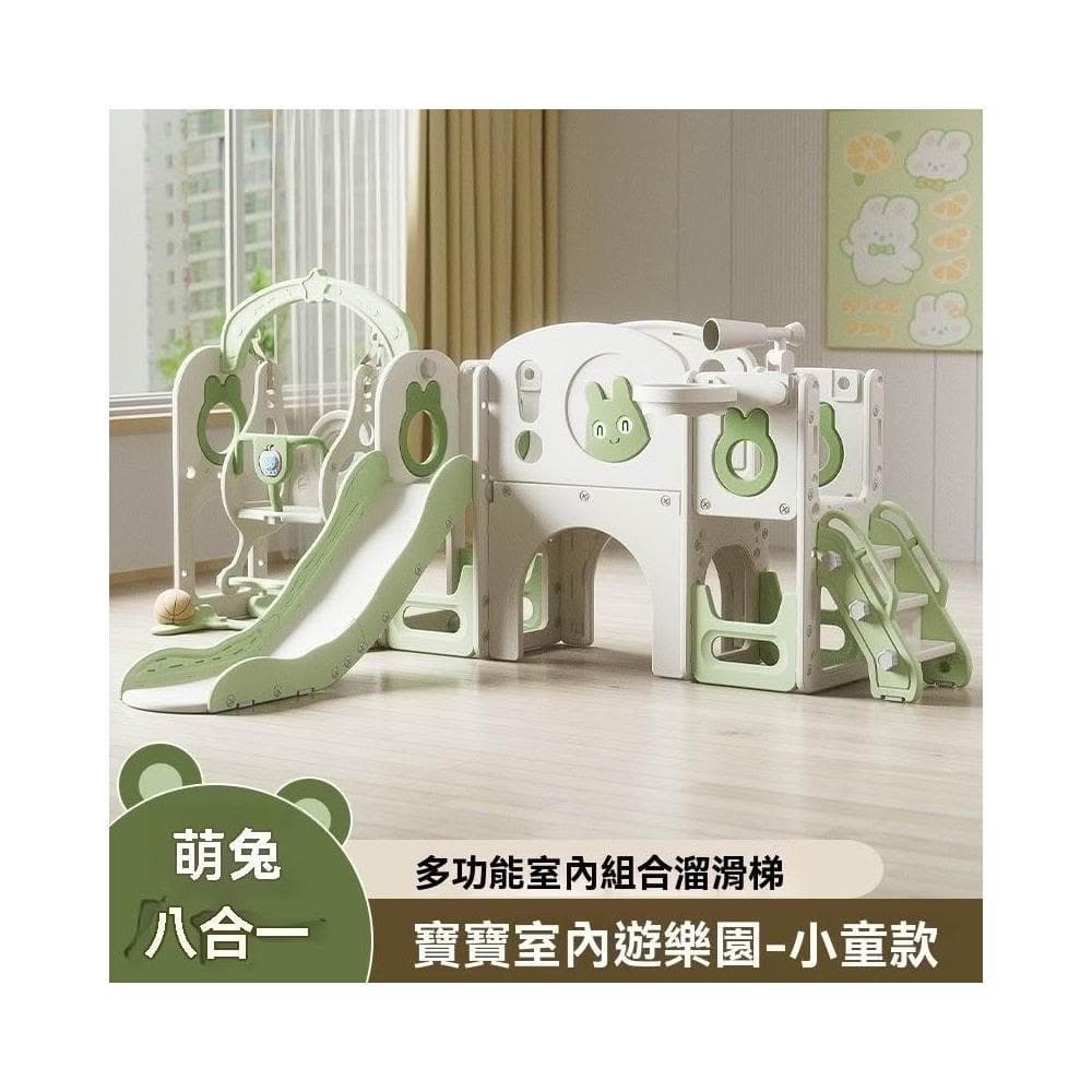 兒童生日禮物🎁兒童滑滑梯 大攀爬架 家用 室內 秋韆八閤一 鞦韆 兒童溜滑梯 折疊滑滑梯 寶寶滑梯玩具 兒童鞦韆