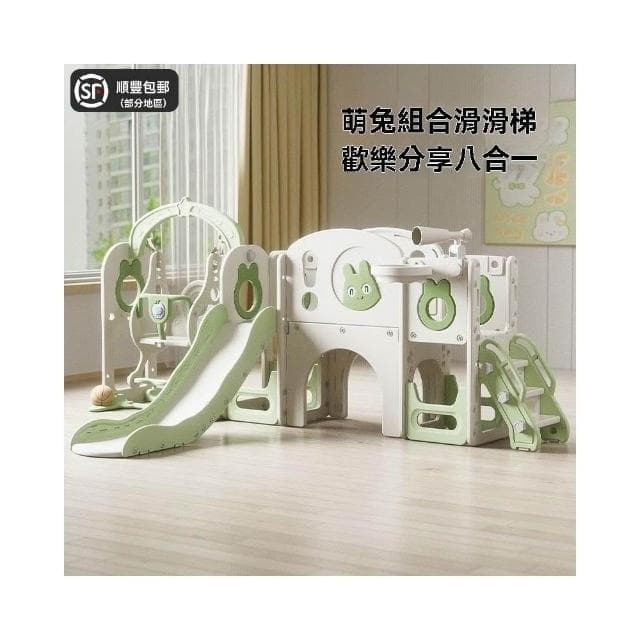 兒童生日禮物🎁兒童滑滑梯 大攀爬架 家用 室內 秋韆八閤一 鞦韆 兒童溜滑梯 折疊滑滑梯 寶寶滑梯玩具 兒童鞦韆
