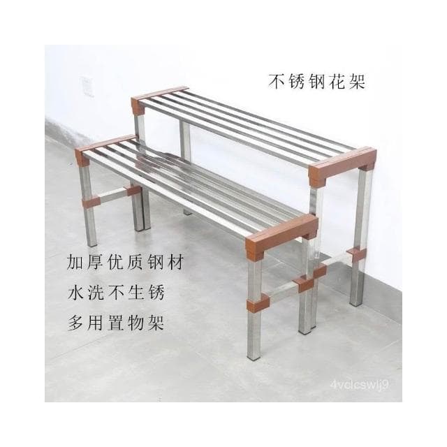 全網💙最低 加厚不鏽鋼花架 戶外花架 階梯式花架 落地式花架 陽臺花架 花盆架 盆栽架 植物架 花架
