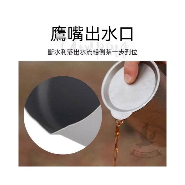 【TEMPEST】皮革硬殼 純鈦鷹嘴泡茶器 350ML ( 雙層鈦製作 雙層鈦隔熱 純鈦茶具 鷹嘴泡茶器 精細濾網雙層茶杯 ) 禮物 送禮