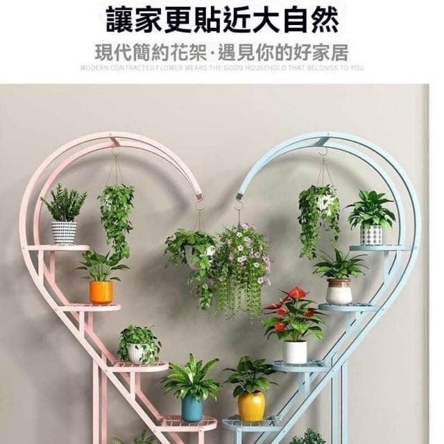 心形花架陽臺花盆架 多層綠蘿架 多肉架 鐵藝花卉 綠植架  多層花架 花盆 花架 實木花架 盆栽架 多肉植物架 陽台花架