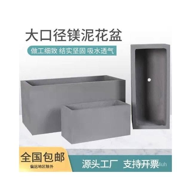 免運 可開發票 水泥花盆長方形瓷盆花卉植物盆栽花瓶批髮大號種菜高檔客廳上檔次 長方形花盆 大花盆 花箱 別墅花盆