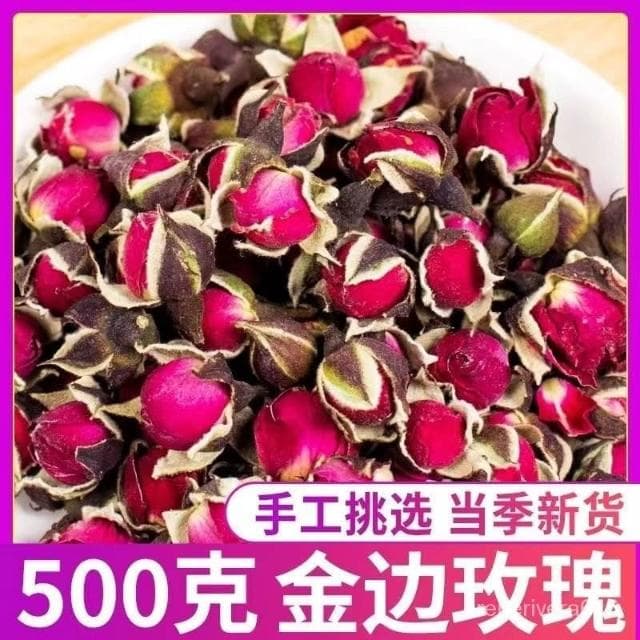 特級雲南金邊玫瑰乾花玫瑰花茶可食用女生茶泡水