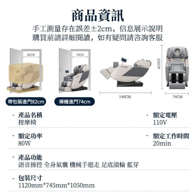 【宅造印象】豪華按摩椅 玉石機械手推揉 多點推拿按摩 電動太空艙氣囊沙發 家用助眠按摩椅
