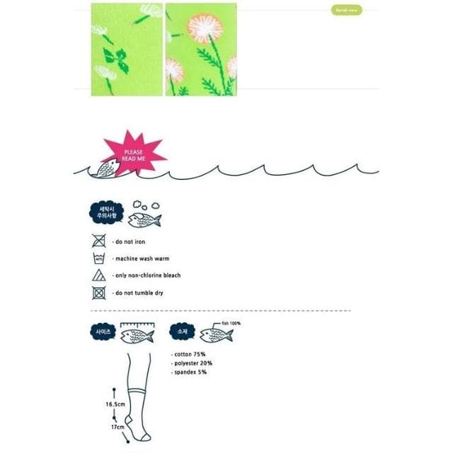 【德德小品集】蒲公英 花 3D 棉襪 中筒襪 短襪 生日禮物 情侶襪 襪子 學生襪 短靴襪 保暖 修身 顯瘦 百搭 抗臭 吸汗 日韓