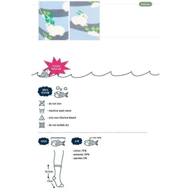 【德德小品集】兔子 可愛 3D 棉襪 中筒襪 短襪 生日禮物 情侶襪 襪子 學生襪 短靴襪 保暖 修身 顯瘦 百搭 抗臭 吸汗 日韓