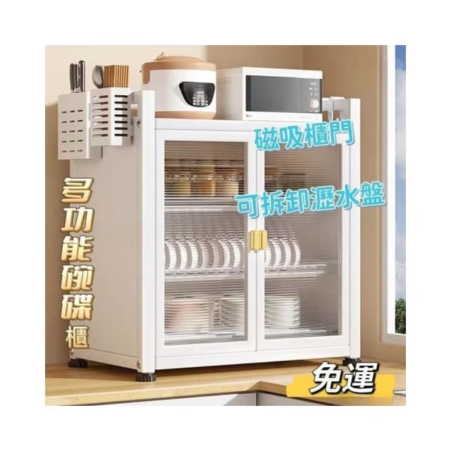 下殺價 碗碟收納櫃 多功能碗碟架 密封防塵碗筷餐具收納盒 碗盤箱 廚房置物櫃 碗盤瀝水架 放碗櫃置物架 盤子收納架 碗籃