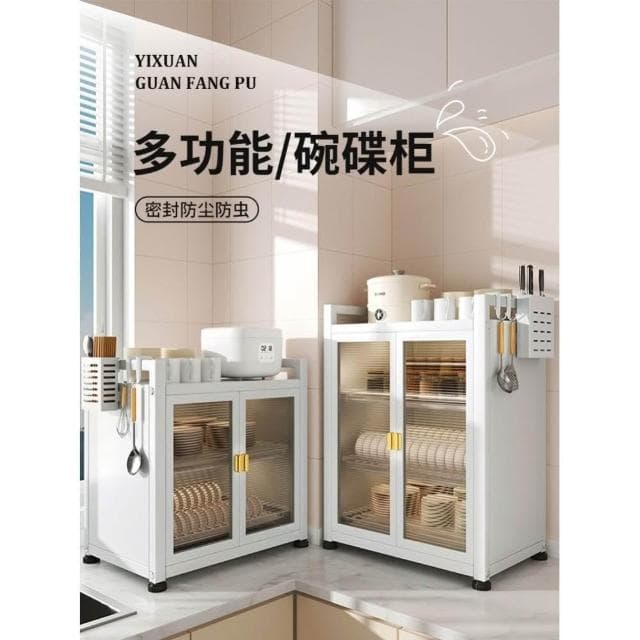 下殺價 碗碟收納櫃 多功能碗碟架 密封防塵碗筷餐具收納盒 碗盤箱 廚房置物櫃 碗盤瀝水架 放碗櫃置物架 盤子收納架 碗籃