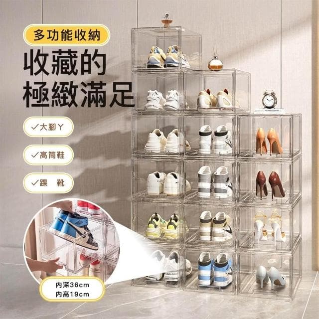 【STYLE 格調】★★多款熱銷-透明收納盒箱/公仔展示盒/香水收納盒/保養品收納盒/鞋盒/包包收納/擺飾/零食/書籍//盒玩/扭蛋