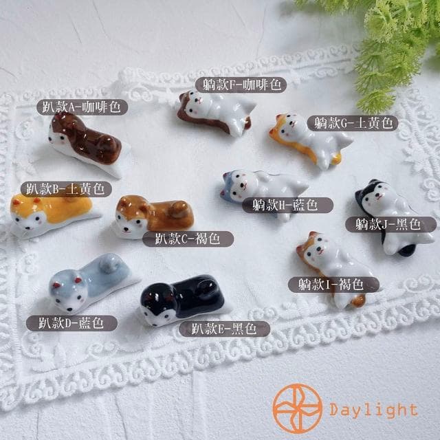 【Daylight】日式筷架 柴犬筷架 狗狗筷架 筷子架 陶瓷筷架 交換禮物 筷架 婚禮小物