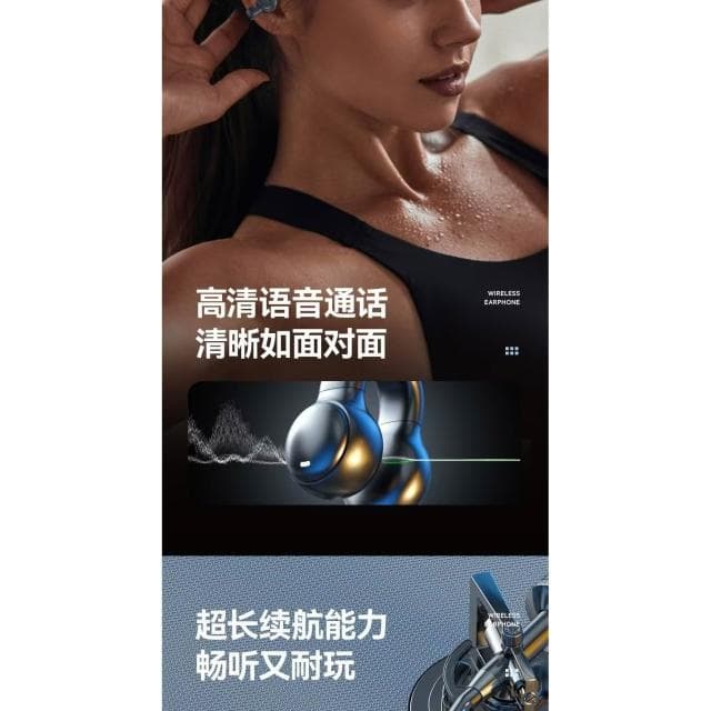 台灣現貨 開放式藍牙耳機 骨傳導藍牙耳機 耳掛式藍芽耳機 不入耳 跑步掛耳式藍芽耳機 運動耳機 ows藍芽耳機 無線耳機