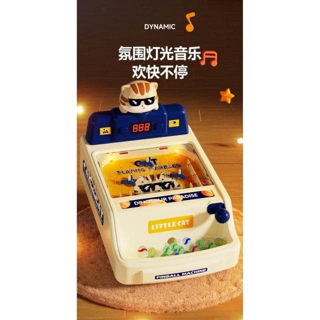 可愛貓萌彈珠台 夜市彈珠台 恐龍彈珠台 彈珠台 彈珠台玩具 兒童生日禮物 交換禮物 兒童玩具 兒童禮物 玩具