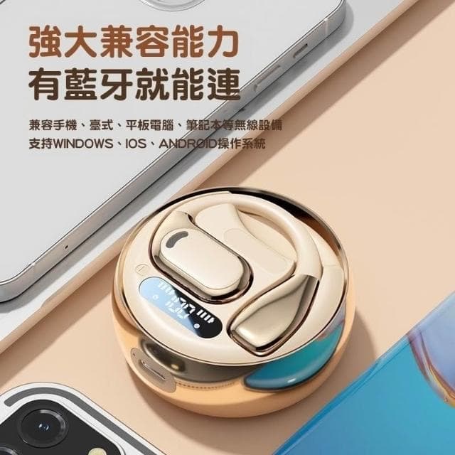 台灣出貨 柏林之聲無線藍芽耳機耳掛式 開放式ows藍芽無線耳機 降噪無線藍牙耳機 不入耳真無線耳機 運動型耳機防水防汗