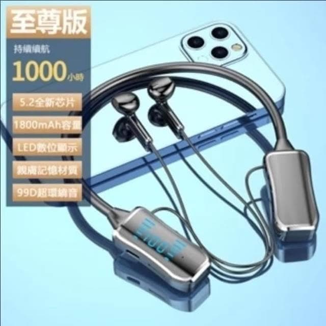 台灣現貨掛脖無線藍芽耳機 超強續航 運動聽歌 高音質通話降噪 電競耳機 無延遲直播耳機 華為vivo小米安卓蘋果通用 超