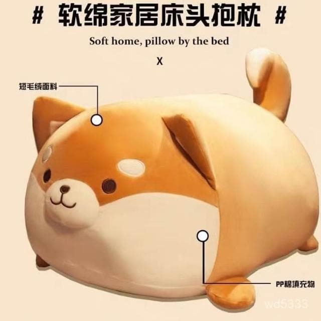 可愛柴犬抱枕超軟狗狗毛絨玩具睡覺床上柯基玩偶公仔男女生日禮物