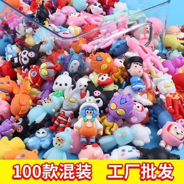可愛庫洛米鑰匙扣混裝掛件學生幼兒園實用奬品兒童便宜小禮物批髮