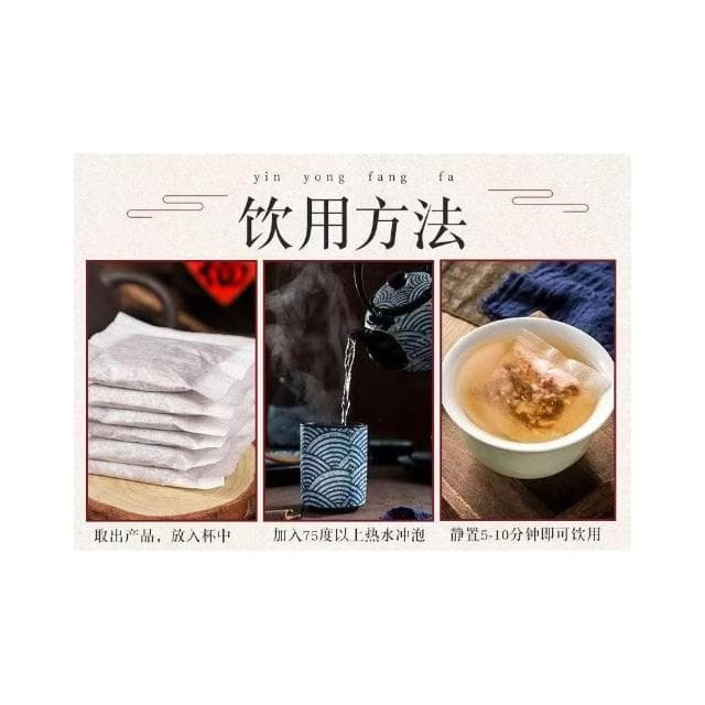潮酷零售屋  150克30包 花茶  清香