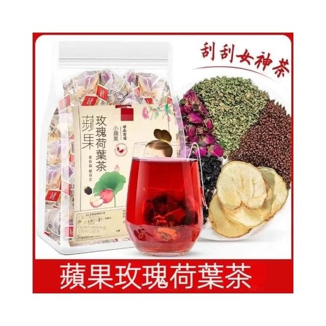 Camelliar蘋果玫瑰荷葉茶 果乾茶  獨立三角茶包