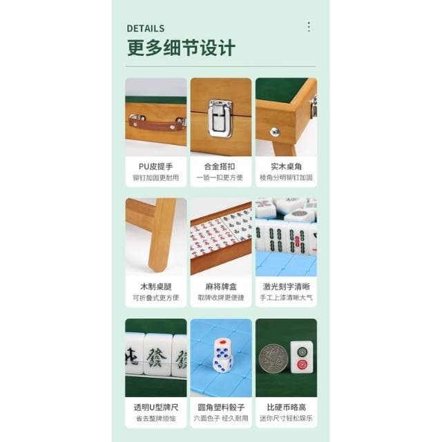 麻將桌 摺疊桌 摺疊麻將桌 麻將 摺疊收納麻將桌 旅行麻將 旅行遊戲 桌遊 露營遊戲 桌迷麻將桌 生日禮物 桌子
