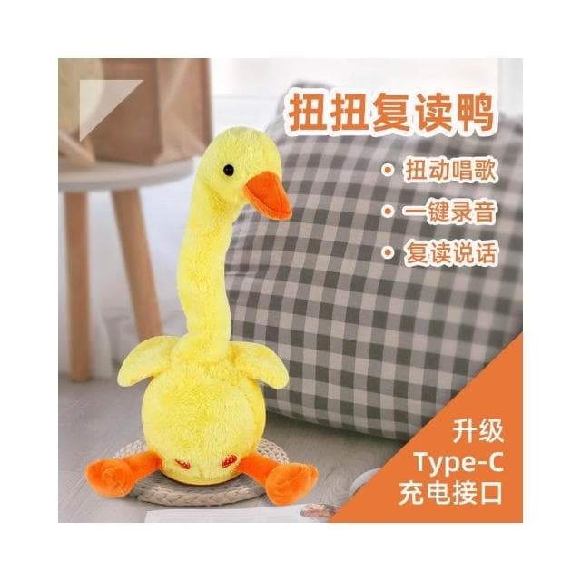 台灣出貨 學說話 網紅 髮光 大白鵝玩偶 沙雕鵝 毛絨 唱歌復讀鴨 兒童生日禮物 福裕程