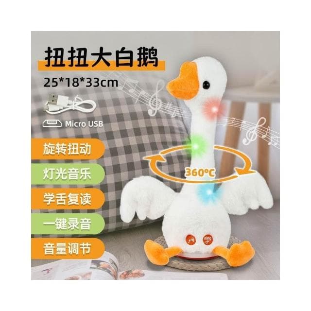 台灣出貨 學說話 網紅 髮光 大白鵝玩偶 沙雕鵝 毛絨 唱歌復讀鴨 兒童生日禮物 福裕程