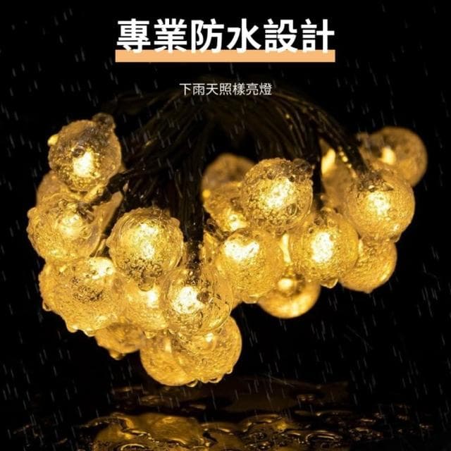 LED太陽能燈串 聖誕節日戶外露營帳篷天幕婚禮裝飾星星燈圓球彩燈