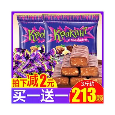 kdv俄羅斯紫皮糖進口小零食品批髮巧剋力夾心糖果散裝喜糖紙皮糖