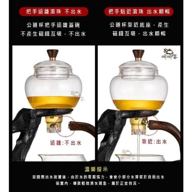 一鹿有你 自動磁吸泡茶壺 懶人茶具 茶杯 茶壺 茶具 功夫茶具 泡茶壺 泡茶組 茶具組 半自動茶具 入厝 開店 禮物
