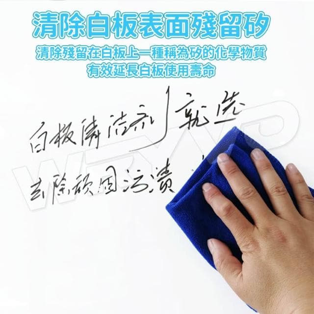 ❤️‍🔥隔日到貨 🚀白板清潔劑 30/100ml噴霧式 清除頑固筆跡 清潔液 保養液 清潔白板專用