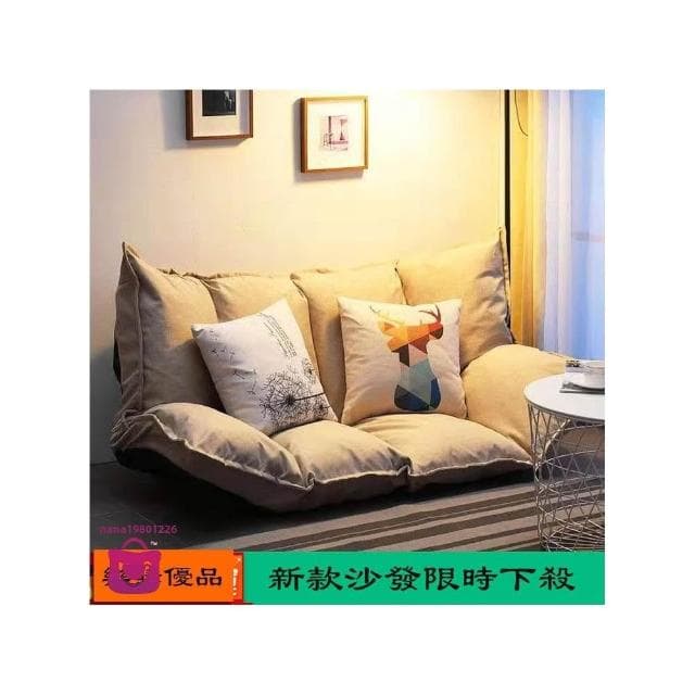 下殺免運免安裝 折疊沙發床單人沙發 收納變形床雙人沙發租屋族折疊沙發 沙發床 懶人沙發 懶骨頭沙發床