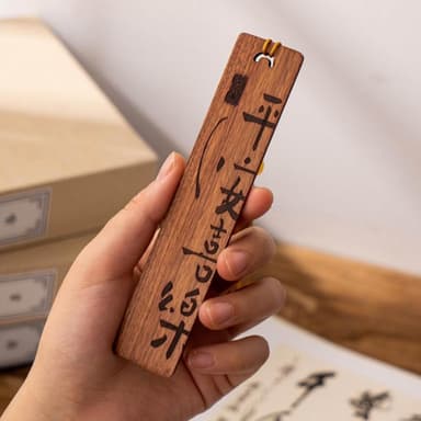 中國風書簽創意小批量文創伴手禮盒古典實木畢業禮物古風勵志書簽
