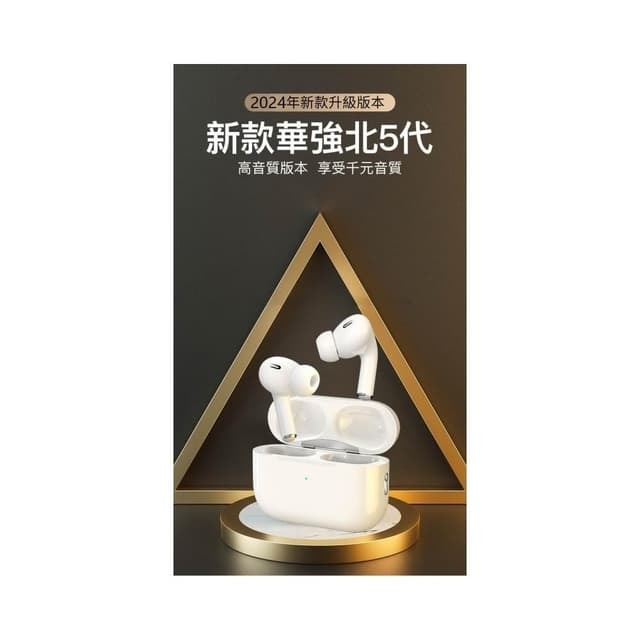 五代耳機 ANC主動降噪通透高音質 真無線藍牙耳機 立體聲 入耳式藍芽耳機 無線耳機 適用蘋果安卓 開蓋彈窗