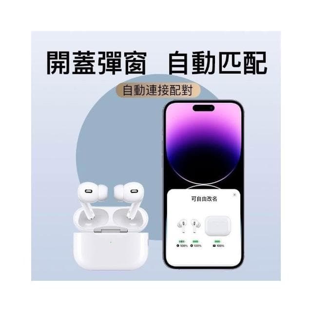 五代耳機 ANC主動降噪通透高音質 真無線藍牙耳機 立體聲 入耳式藍芽耳機 無線耳機 適用蘋果安卓 開蓋彈窗