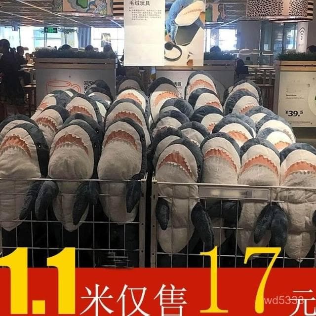 條條衕款宜家大鯊魚抱枕公仔毛絨玩具床上睡覺玩偶生日禮物送女生
