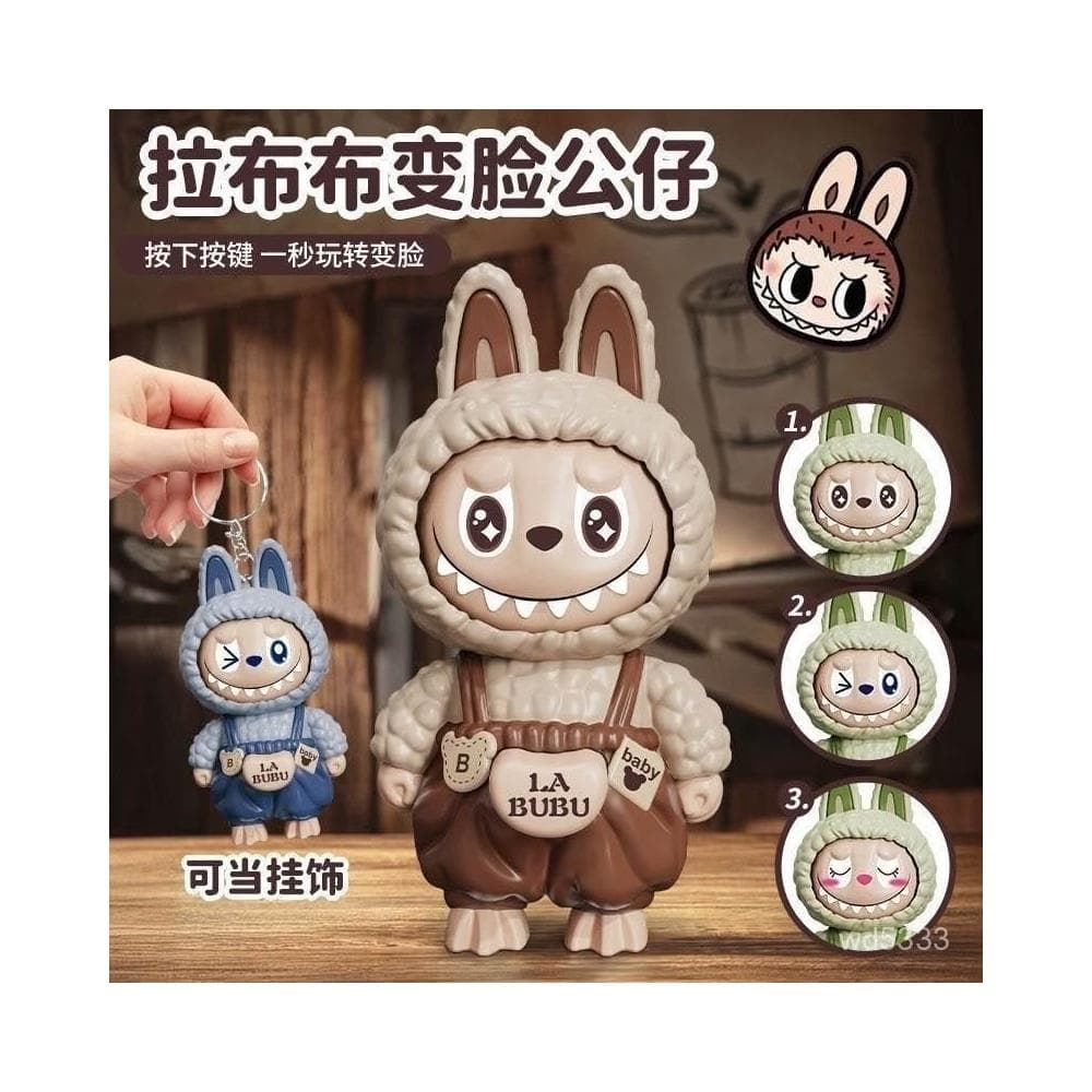 Labubu拉布變臉公仔鑰匙扣潮玩卡通可愛立體掛件擺件禮物解壓玩具