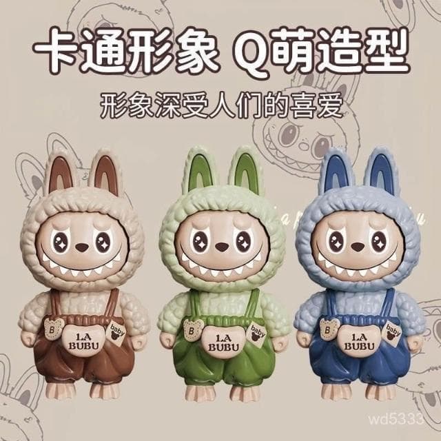 Labubu拉布變臉公仔鑰匙扣潮玩卡通可愛立體掛件擺件禮物解壓玩具