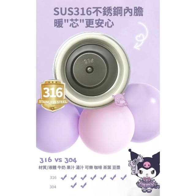 【HELLO KITTY】琉紋保溫杯 保溫瓶 保溫罐 保溫保冰杯 316不鏽鋼 水壺 真空保溫 運動水壺 兒童水壺 禮物 送禮 生日 交換32#1