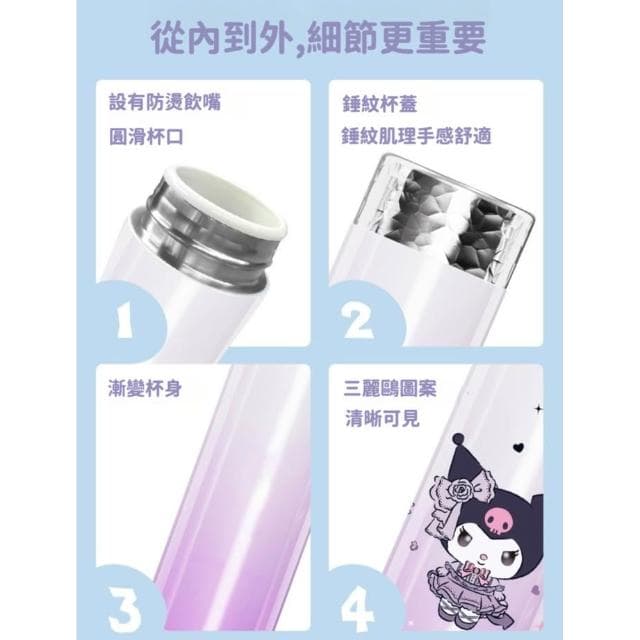 【HELLO KITTY】琉紋保溫杯 保溫瓶 保溫罐 保溫保冰杯 316不鏽鋼 水壺 真空保溫 運動水壺 兒童水壺 禮物 送禮 生日 交換32#1