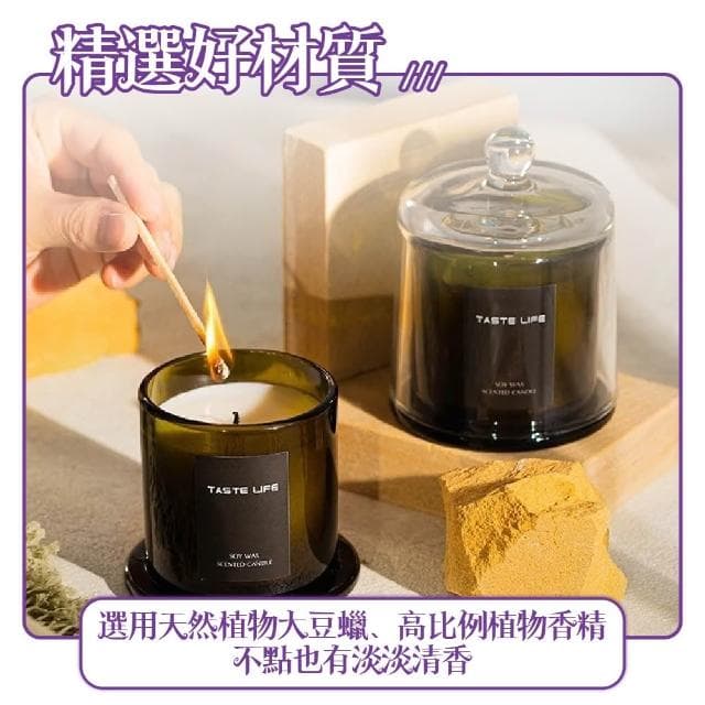 蠟燭 香氛蠟燭 香薰蠟燭 擴香 芳香 香薰 精油蠟燭 禮物 薰香蠟燭 大豆蠟 擴香蠟燭 精油蠟燭 擺件 香水 生日禮物