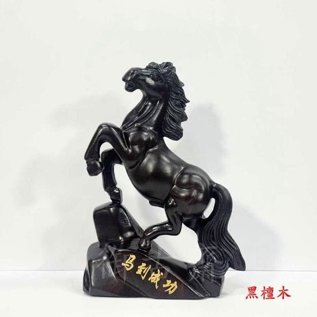 【御古齋】黑檀木 花梨木 精雕寶馬 馬到成功 立馬富貴 招財進寶 開運擺件 店面居家 裝飾擺設 送禮首選 0618