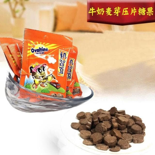  💖 阿華田機智豆濃香可可味7.5g袋麥芽牛奶糖果零食混裝阿華田可可豆