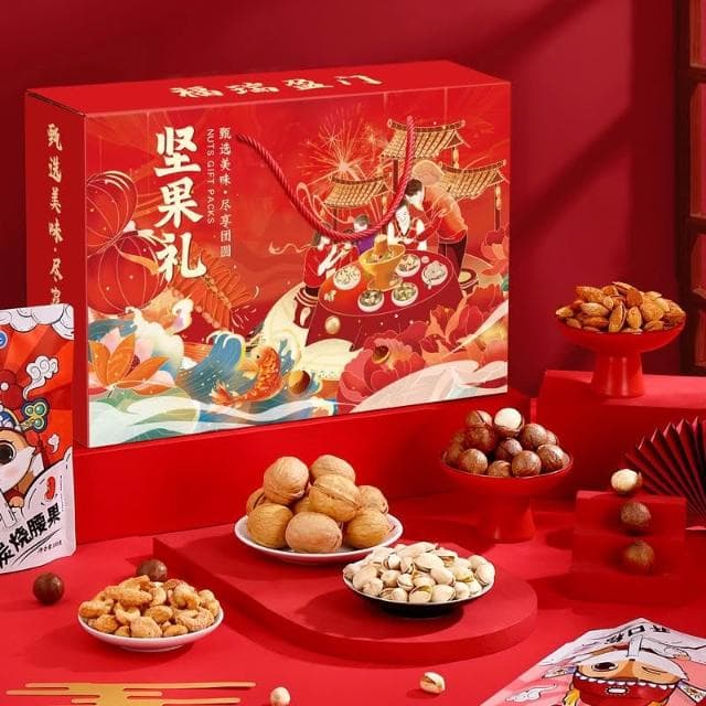 💖 堅果 禮盒 過節 送禮 年貨 零食大禮包 整箱 走親戚 乾果 休閒批發 長輩 批發