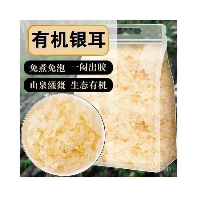 聰聰甄選  24年新貨高山無硫有機本草銀耳衝泡銀耳羹卽食免洗糯耳80剋袋裝