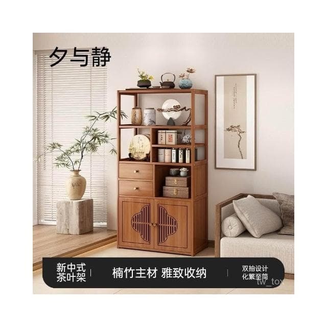 收納櫃抽屜式非實木茶水櫃新款茶室茶具置物架竹子現代簡約擺件櫃 JPWC