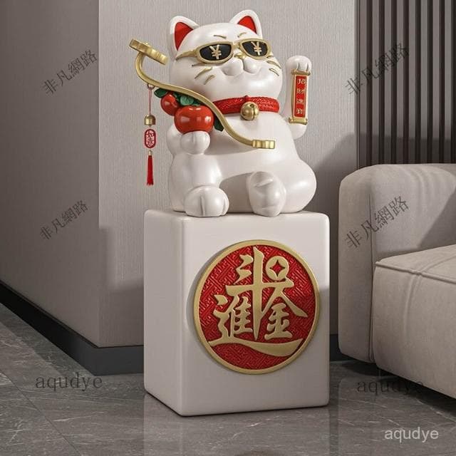 漫生活招財貓 電動手搖 黃水晶樹 招財擺飾 大型招財貓落地擺件 客廳 店鋪 公司裝飾品 迎賓擺件 開幕送禮 入厝禮物