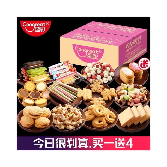  💖 盛歌過年年貨零食大禮包整箱休閒餅乾送女友生日禮物各種各樣