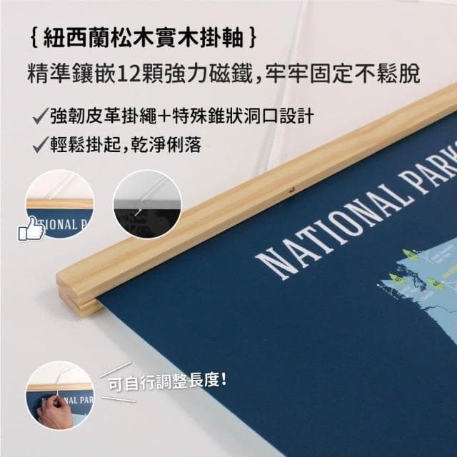 【Umade】世界地圖木框海報 海軍藍色 小/大 附磁鐵地標扣 (牆壁 房間 居家裝飾 客廳 書房佈置 旅行紀錄  情侶 生日禮物)